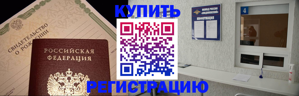 регистрация для дет. сада в Юрюзани